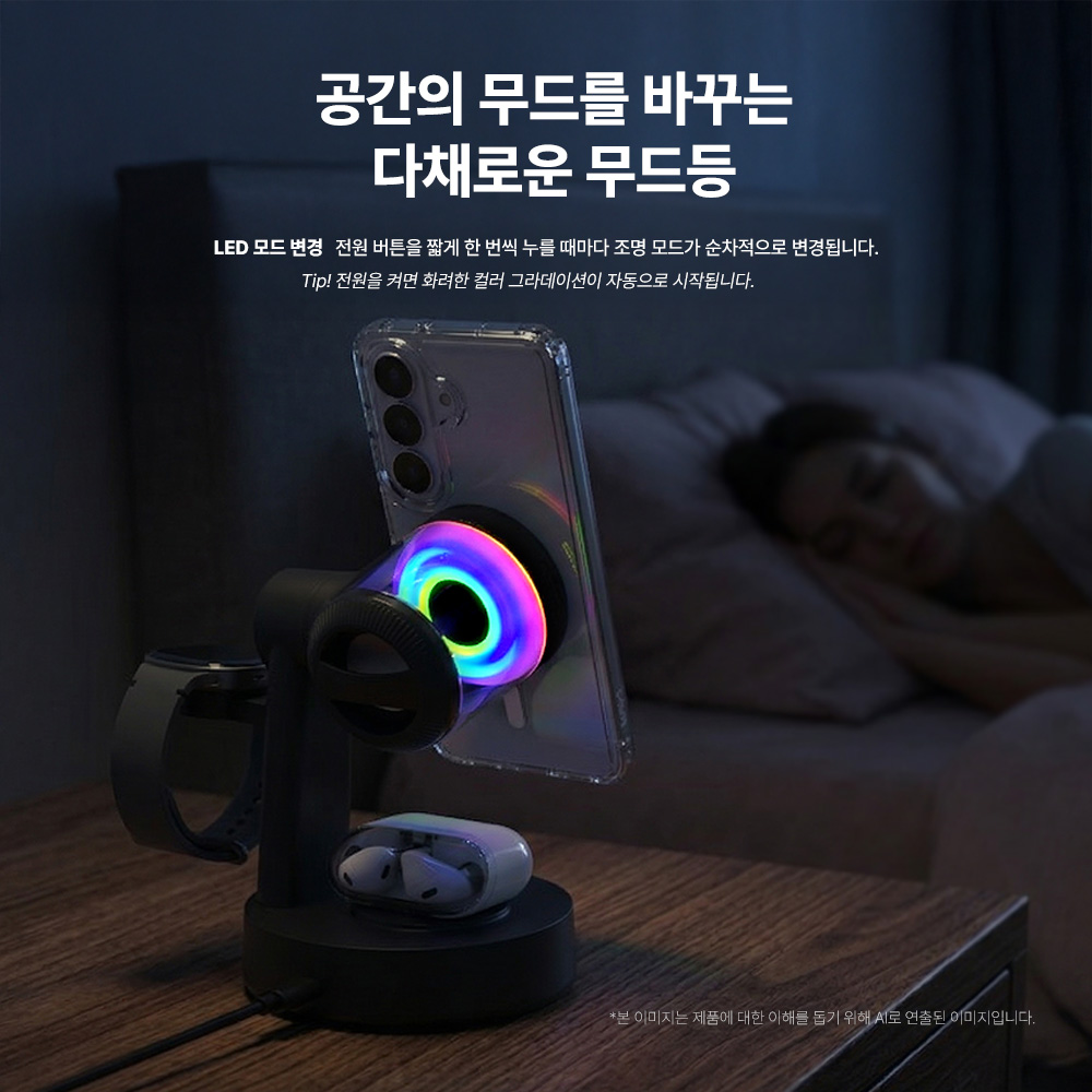 [삼성 마그넷 충전 완벽 호환] 랩씨 Qi2 25W 3in1 맥세이프 충전기 거치대 with블루투스스피커 블랙 - 상세 이미지 3
