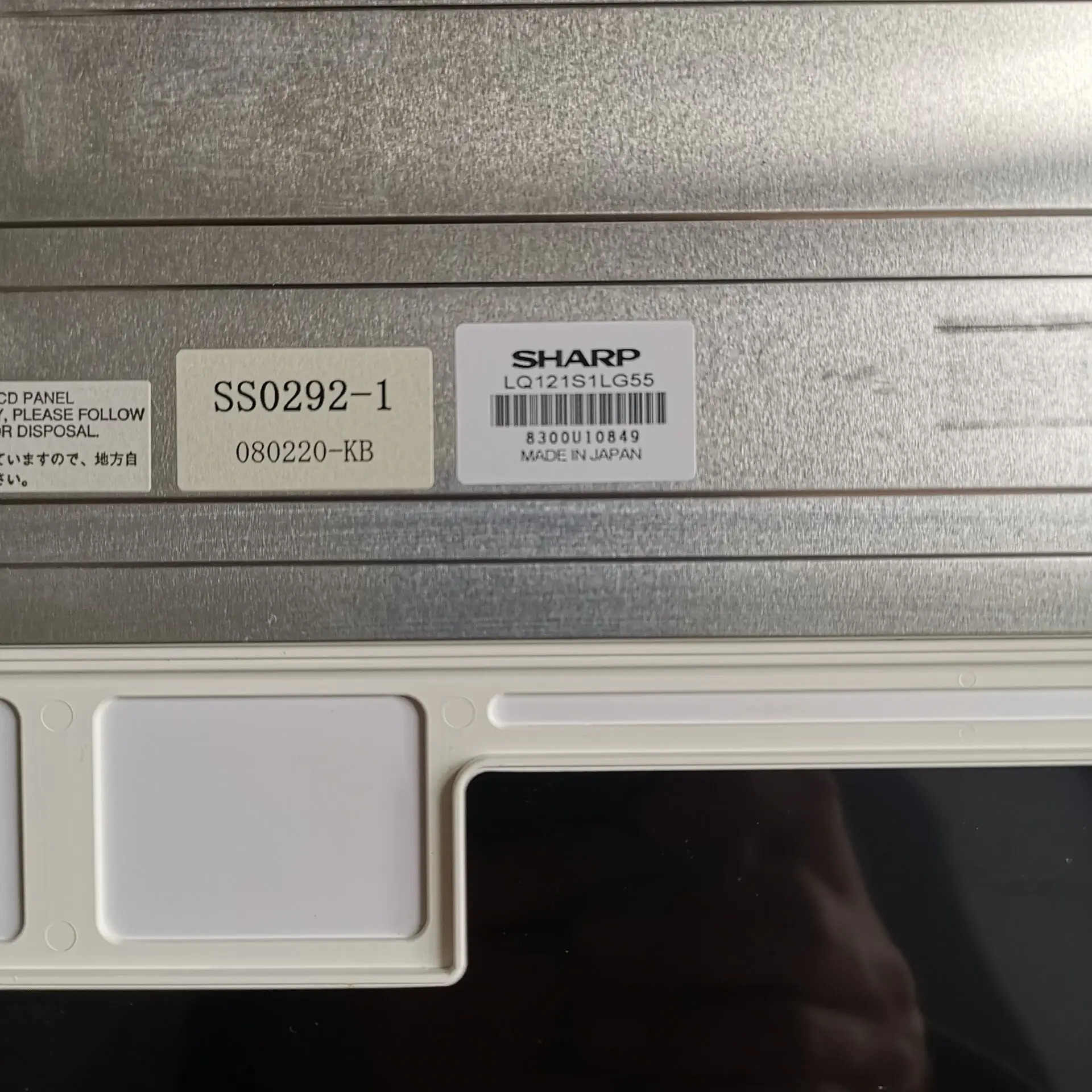 12.1 인치 LCD 패널 LQ121S1LG55 디스플레이 작동 리퍼