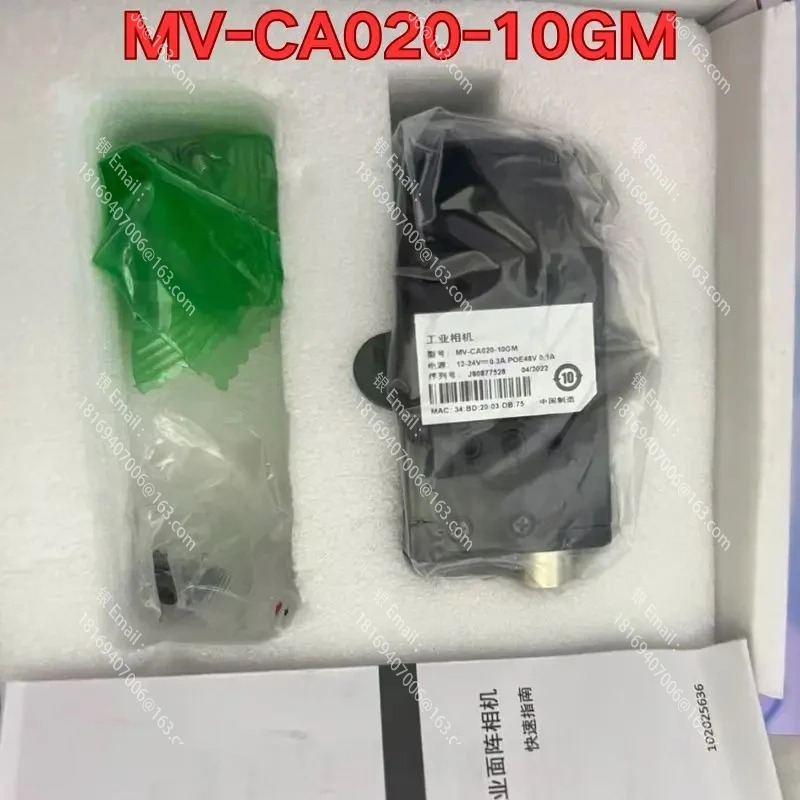 MV-CA020-10GM호환 산업카메라