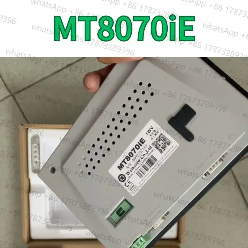 터치 스크린 MT8070iE