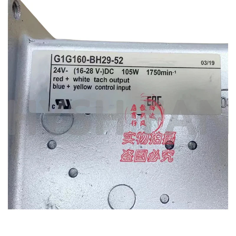 G1G160-BH29-52 단일 흡입구 방열 냉각팬 24V 105W