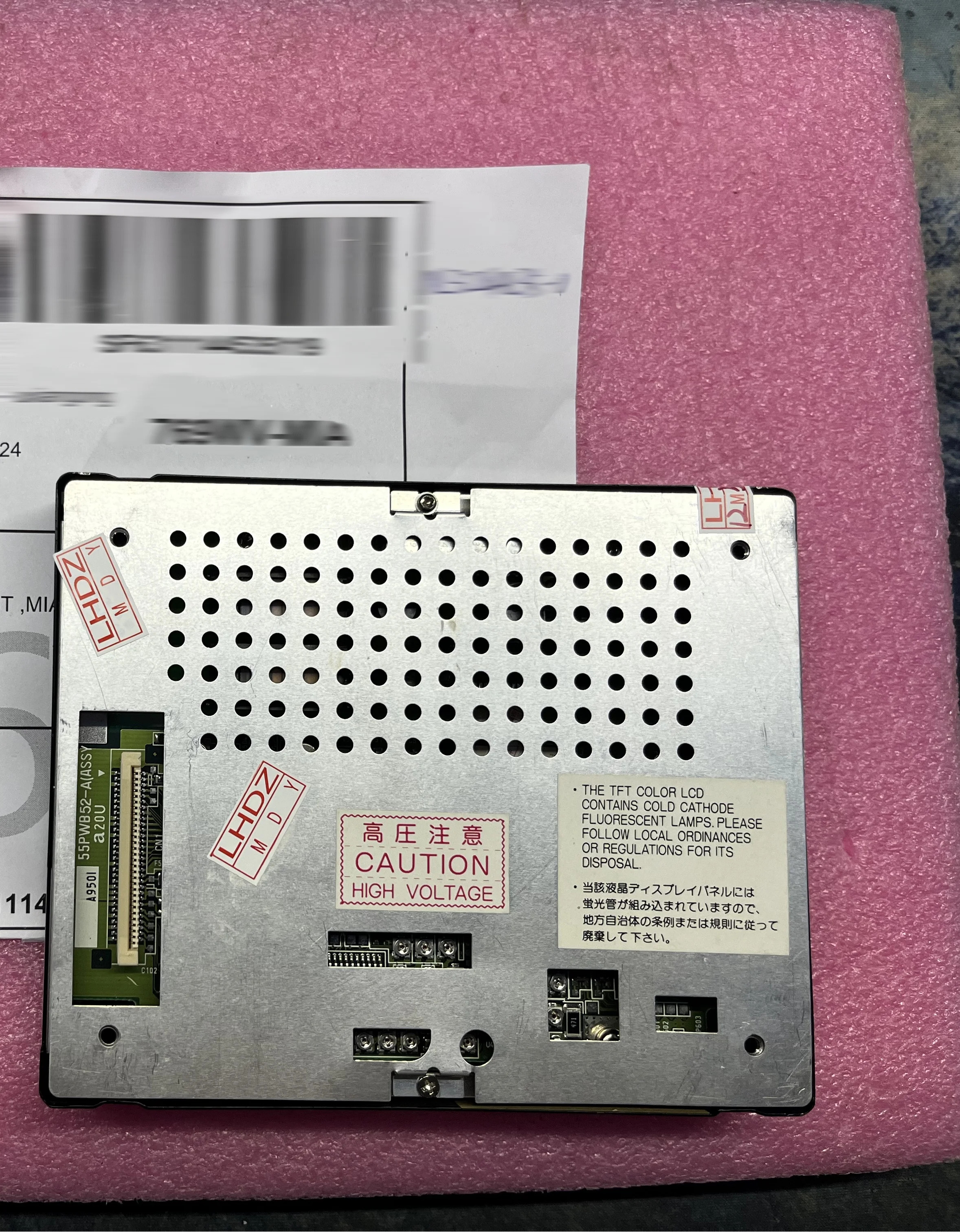 NL3224AC35-01 TFT 산업LCD 화면 5.5 인치