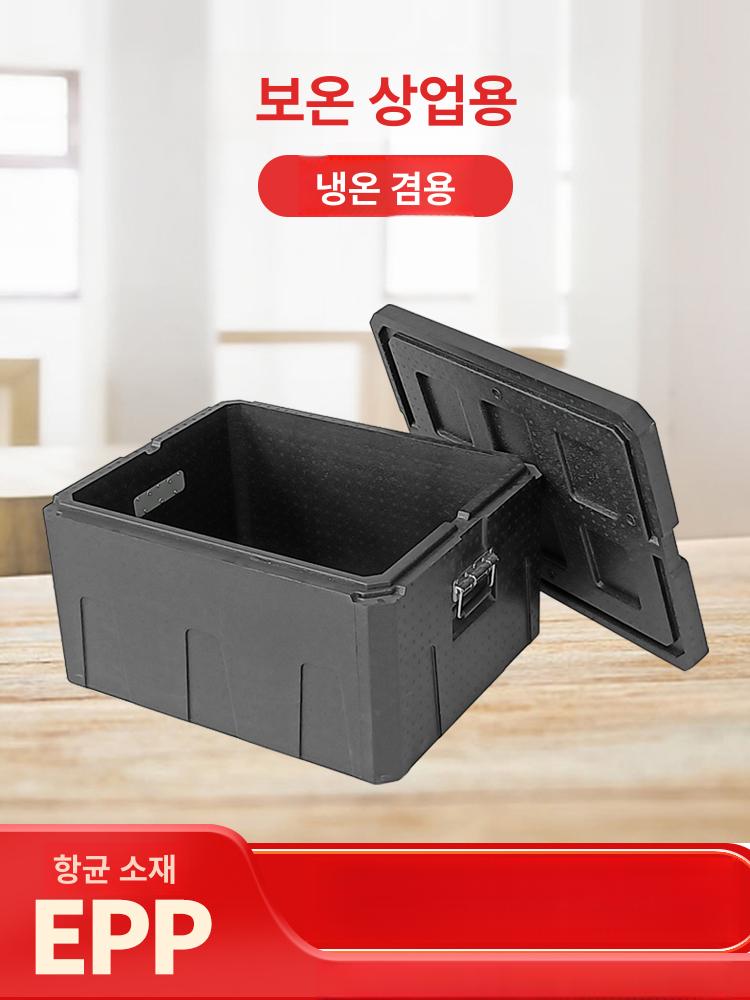 압축 보냉박스 택배 단열 손잡이 보온보냉 매장용 고밀도 보냉함 배달가방 - 상세 이미지 2