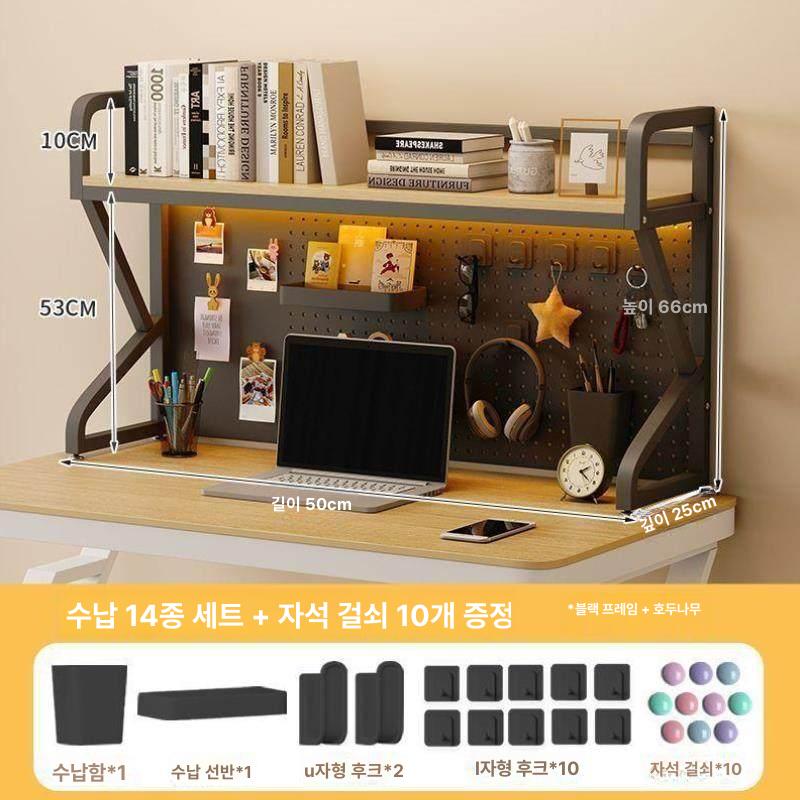 철제 책상위선반 정리함 랙 책상위책장 타공 책상정리선반 수납함 책상용 간이책꽂이 - 상세 이미지 5