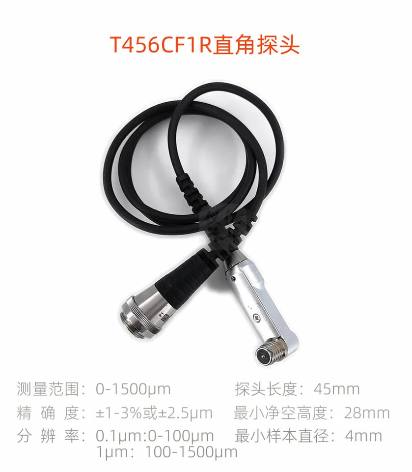 오리지널 두께 게이지 필름 A456CFBS T456CF1S456 R456
