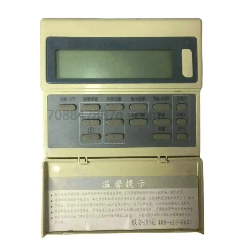 YMAC/YHAC 293758
