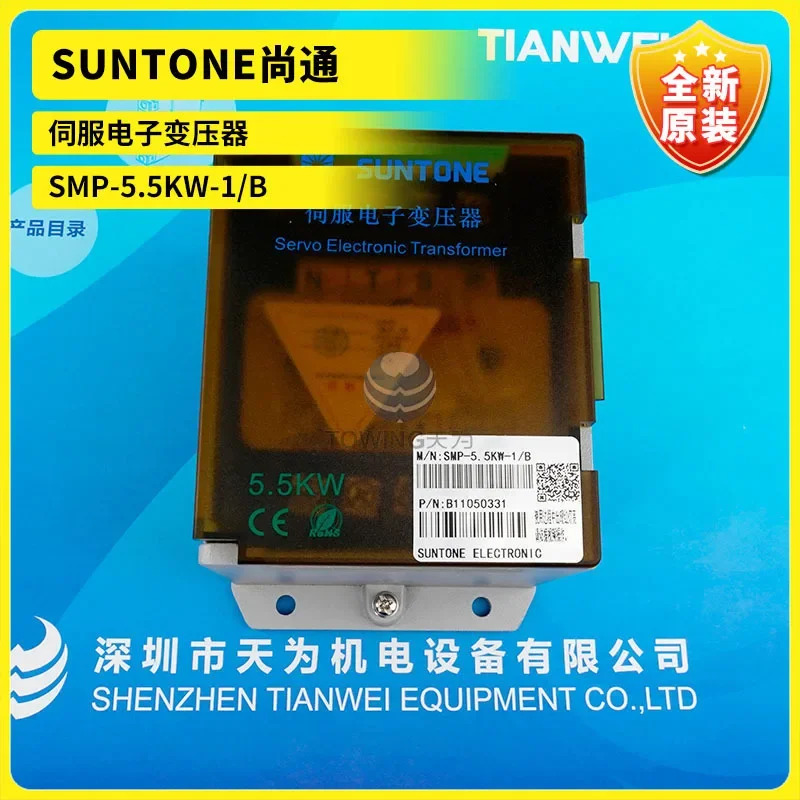 SUNTONE 서보 전변압기 SMP-5.5KW-1/B 신
