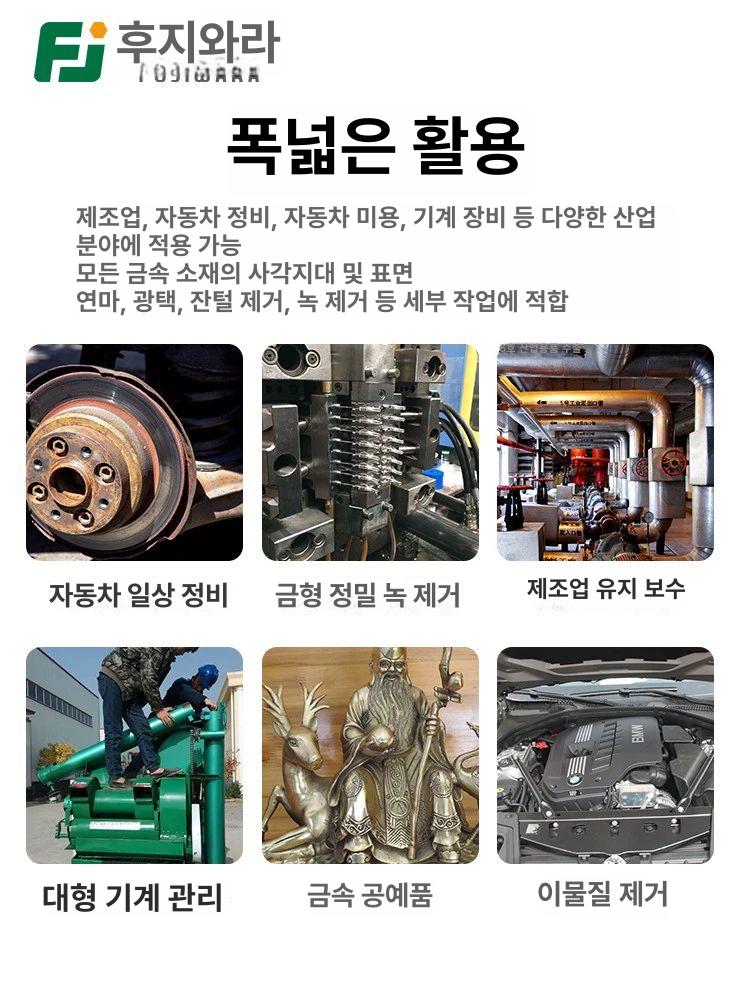 고압 에어샌딩건 에어건 녹제거기 샌드블라스터 분진 장비 샌드블라스트 블라스팅건 - 상세 이미지 2