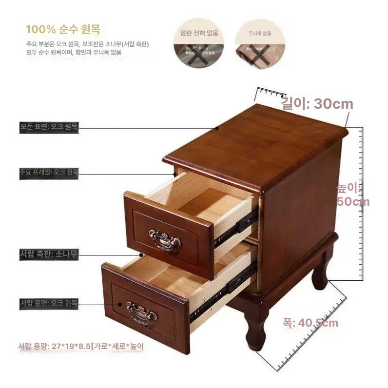 인테리어 협탁테이블 수납 사이드 침대옆선반 다용도 원목서랍장 침대옆협탁 북유럽 - 상세 이미지 3
