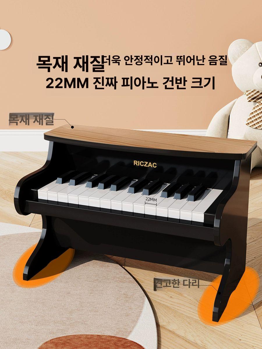 연습용 미니피아노 선물 엄지 입문용 음비라 나무건반 인테리어 장난감 성인 - 상세 이미지 5