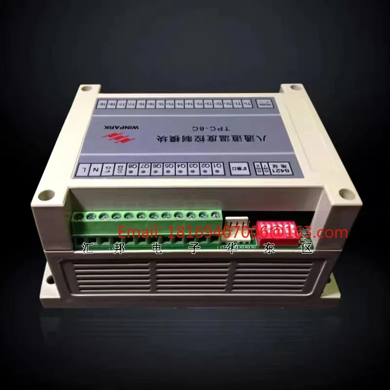 TPC-8C 8채널 온도 제어 모듈 485 통신 Modbus 다채널 컨트롤러 모드