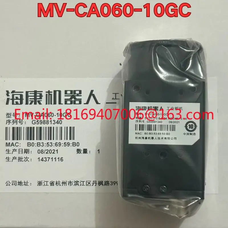 MV-CA060-10GC 산업카메라