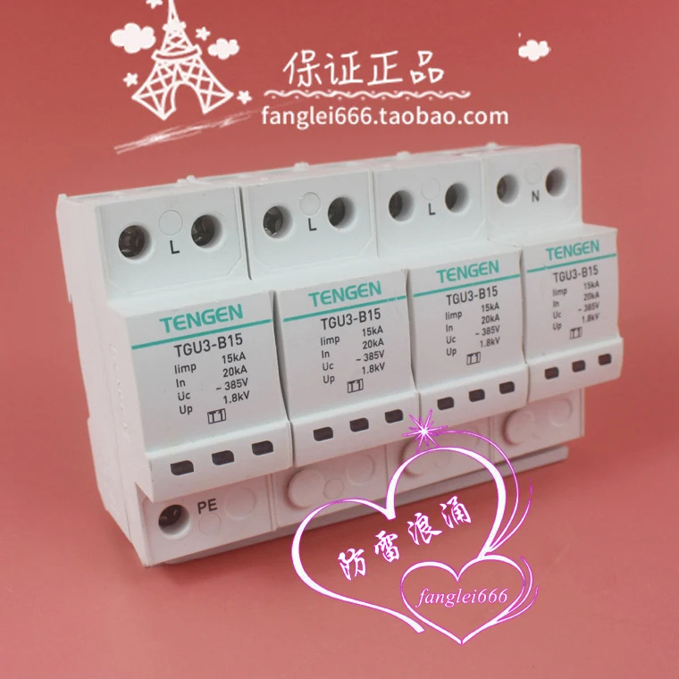 텐젠 천정 TGU3-B15 일류 보호 장치 3상서지 보호대 4P 385V 15KA