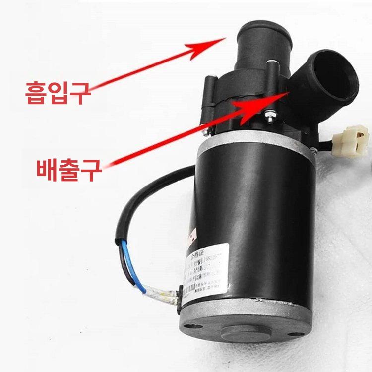 순환펌프 고온 워터펌프 모터 자동차 캠핑카 급수 양수기 부품 자동펌프 - 상세 이미지 5