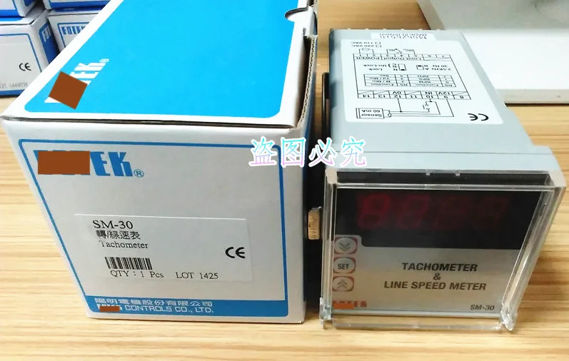SM-30 타코미터 속도계 케이블 신 오리지널