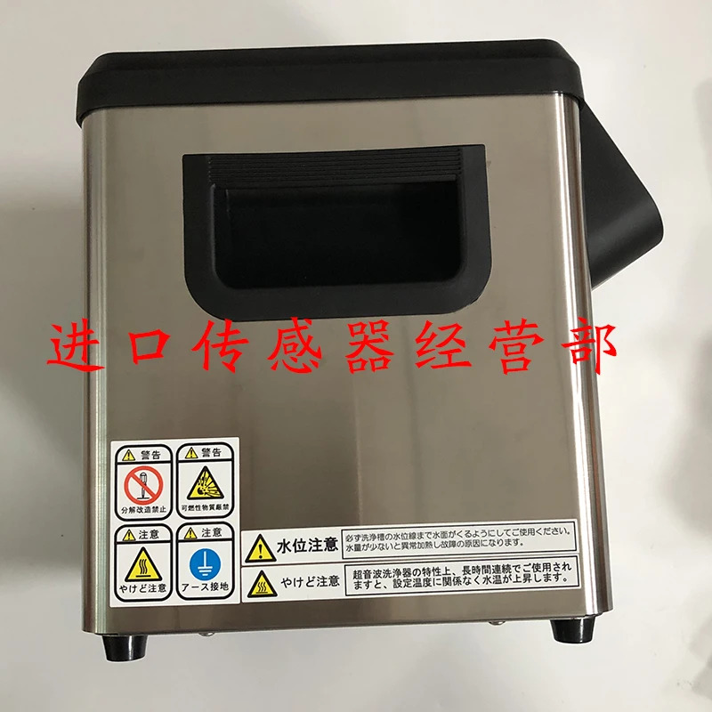 Azuwang ASONE 초음파 클리너 MCS-2 AC100V
