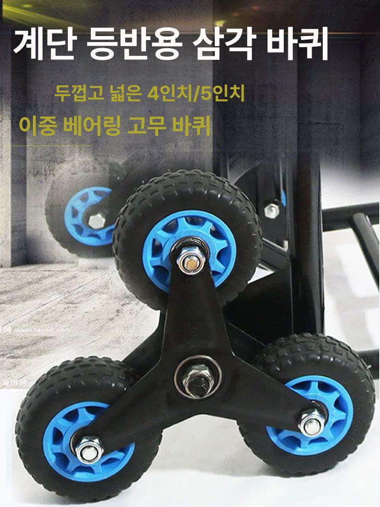 바퀴 손수레 트롤리 튼튼한 계단카트 끌차 부품 핸드카트 운반차 러버 - 상세 이미지 2