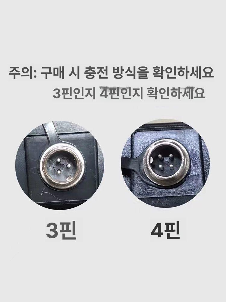 충전 외발전동휠 액세서리 밧데리 나인봇미니 용량 투휠보드 리튬배터리 전용 - 상세 이미지 5