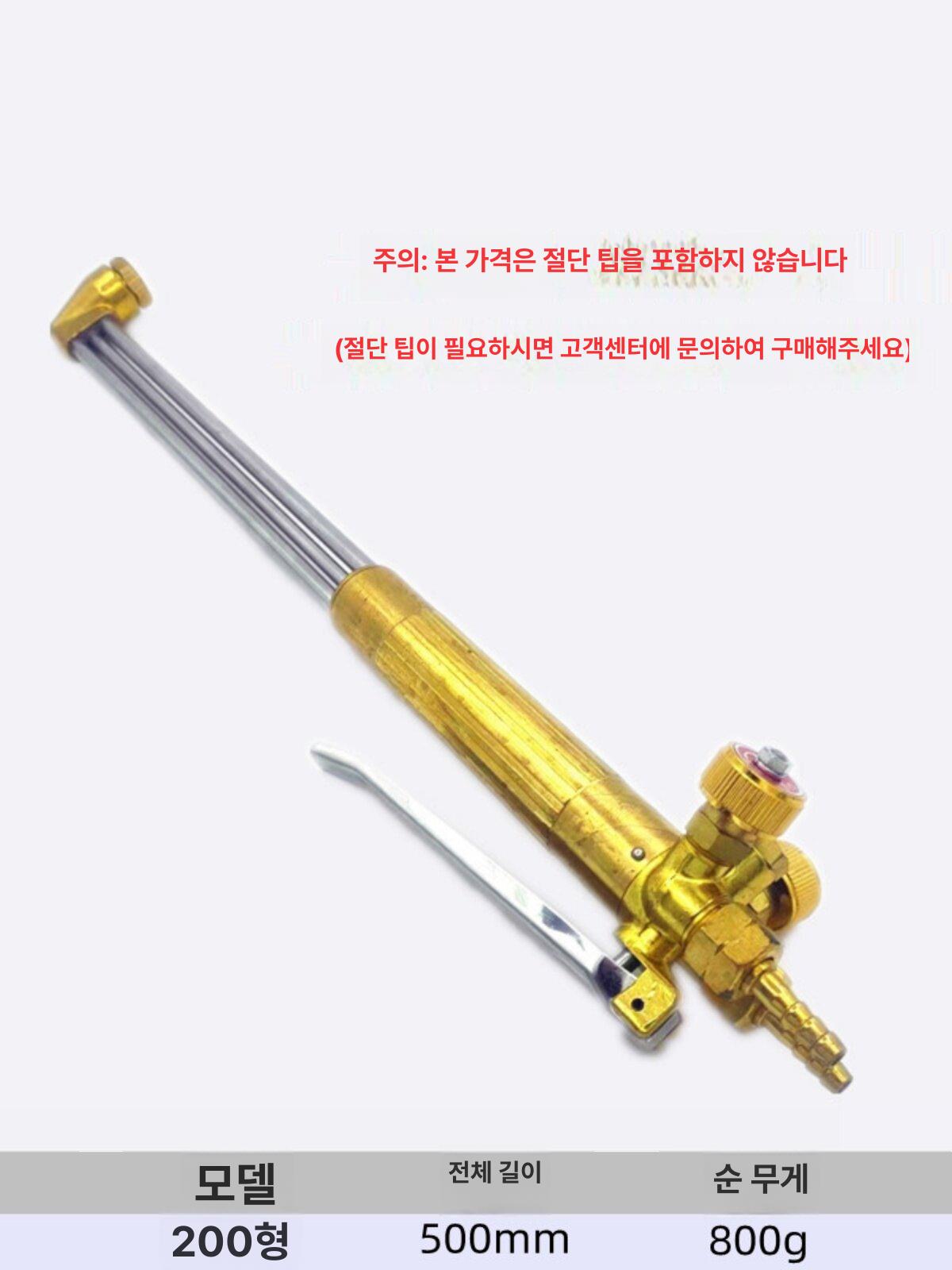 수동 절단기 산업용 커팅 산소불대 산소용접기 금속 아세틸렌 - 상세 이미지 2