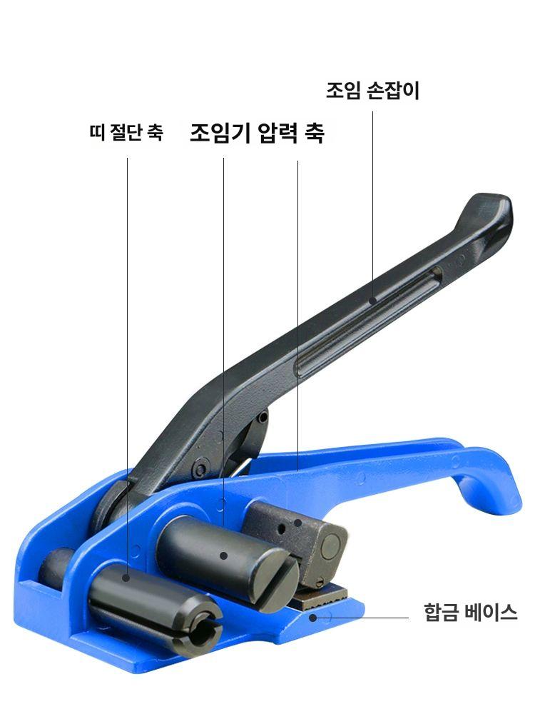 수동 결속기 텐셔너 밴딩기 밴드 조임기 스트랩 산업용 화물포장 스트래핑 - 상세 이미지 4