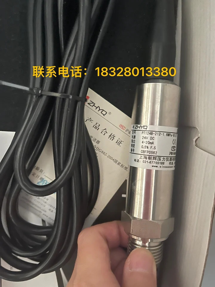 차오후이 압력센서 PT 124 B - 212-1.6 MPA G1/2-4-20 MA
