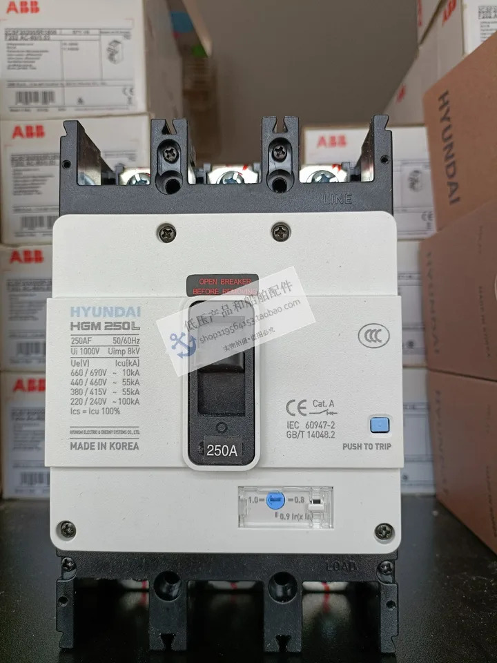 오리지널 모던호환 모던 몰드 케이스 회로차단기 HGM호환250L 250A 고정 플매트 카펫 러그마린
