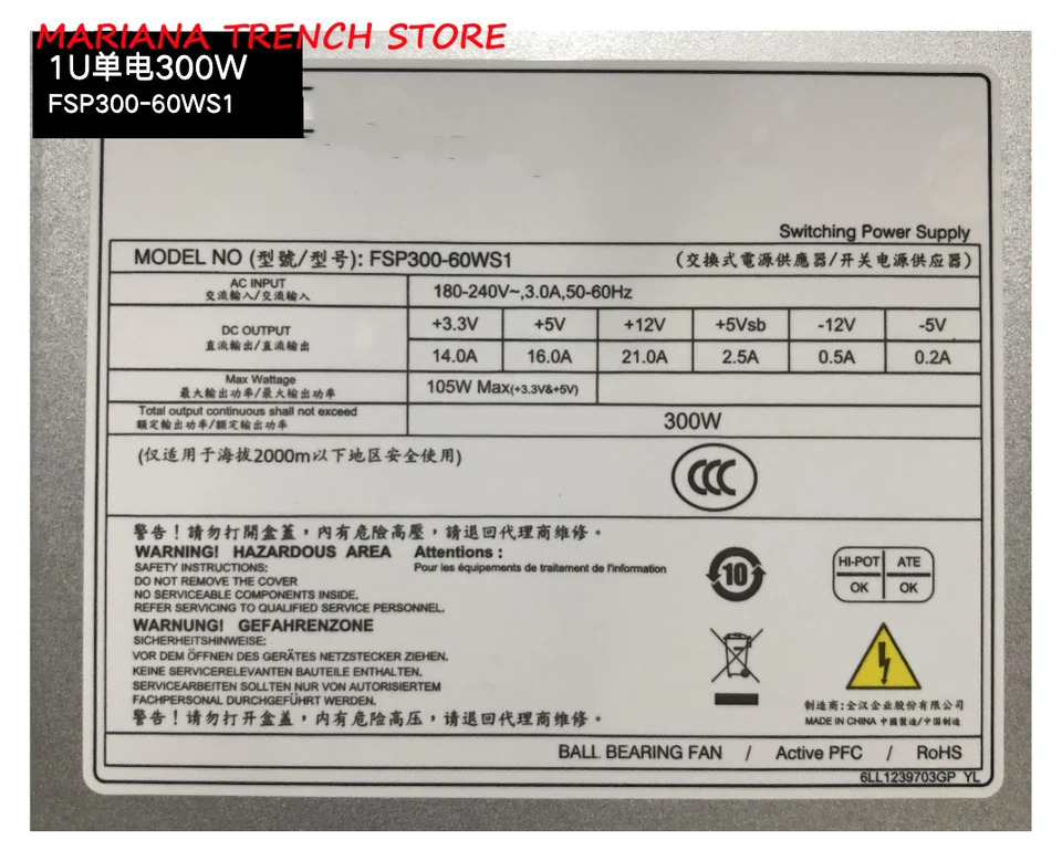 FSP300-60WS1 FSP 등급 서버 전원공급장치 300W 1U