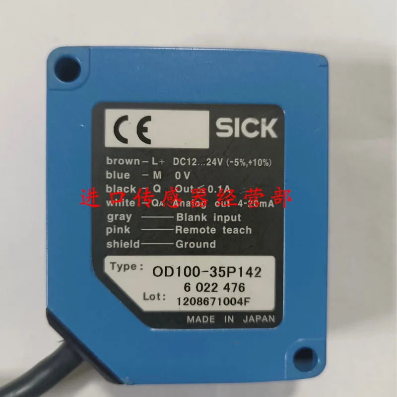 독일 SICK 레이저 센서 OD100-35P142 원 페널티개