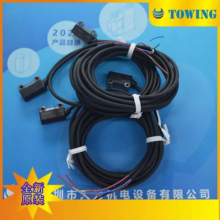 물리적 촬영 대만 Eide I광전스위치 PM-T2N PM-T2N-D PM-T2N-L