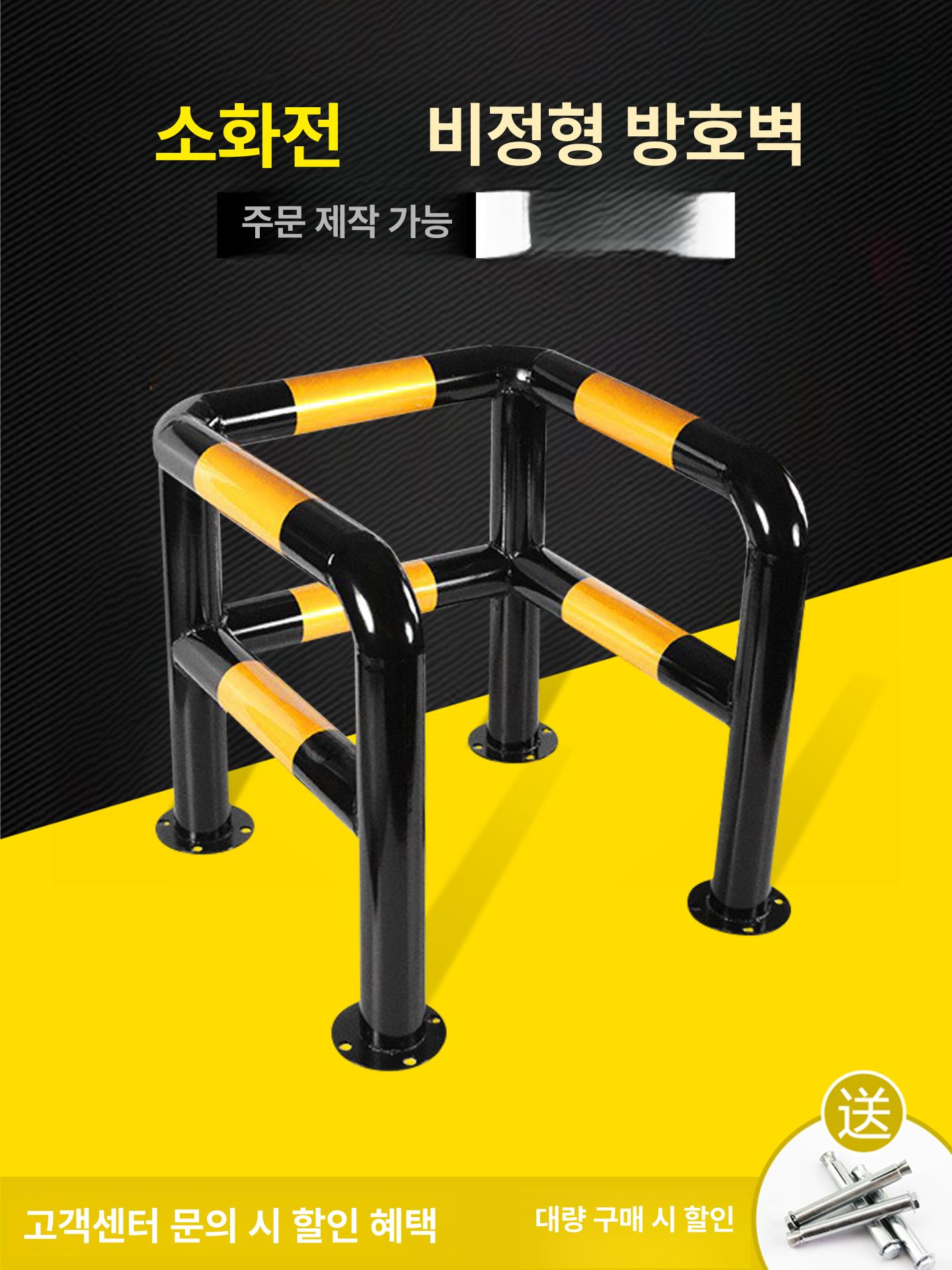 주차장 가드레일 안전바 충격방지 충돌방지 난간 보호대 실외용 기둥보호 차단기 두께 - 상세 이미지 5