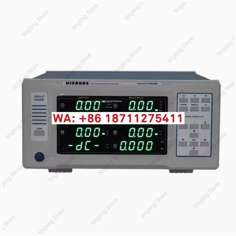 UI2050S LED 드라이버 전원공급장치 종합 성능 테스터ok