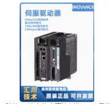 INOVANCE 모터 드라이버 SV630PS1R6I 100W 400W 750Wpulse 100 400 750W EtherCAT SV660PS1R6I MS1H1-10B30CB-T3