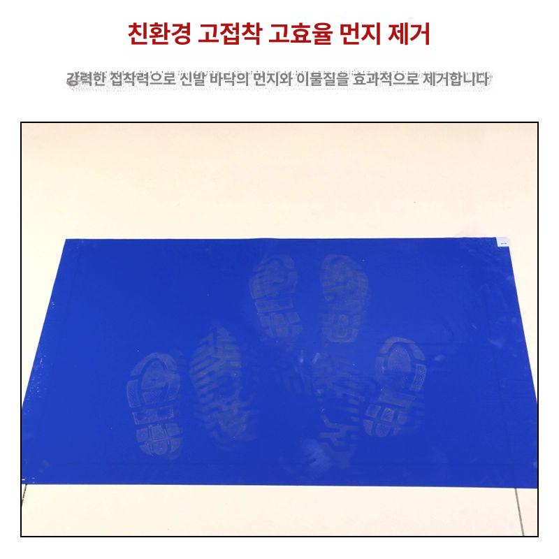 정전기방지 방진매트 끈적이 부직포 방진패드 차단 부틸 테사 - 상세 이미지 4