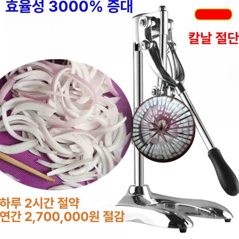 슬라이서 커터기 식당용 블루밍어니언 도구 절단기 양파꽃 어니언링 꽃모양 채썰기 - 상세 이미지 2