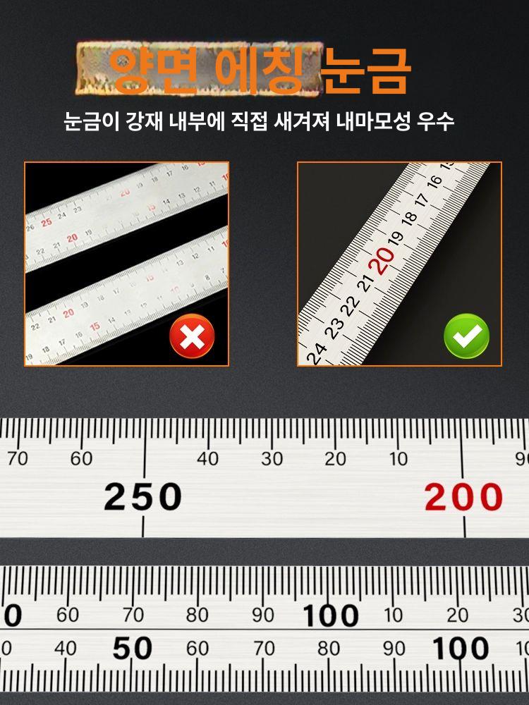고정밀 직각자 스텐 양면 목공자 측정 스테인레스 각도자 눈금선 - 상세 이미지 4