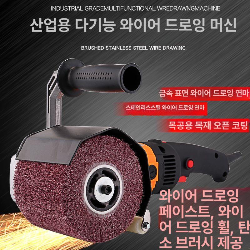 헤어라인 그라인더 전동 처리 산업용 휠 금속 핸드 연마작업 앵글 전기 브러시 연삭 - 상세 이미지 2
