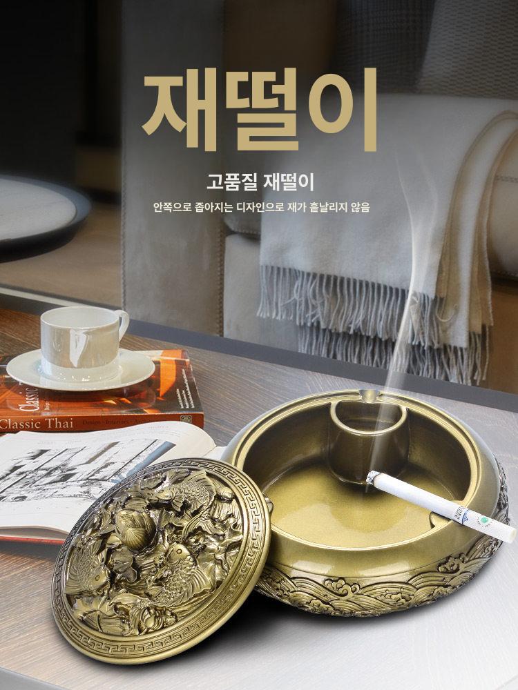 황동금속 재털이 휴대용 빈티지 둥근 원형 거치대 뚜껑 탁상용 심플 - 상세 이미지 2