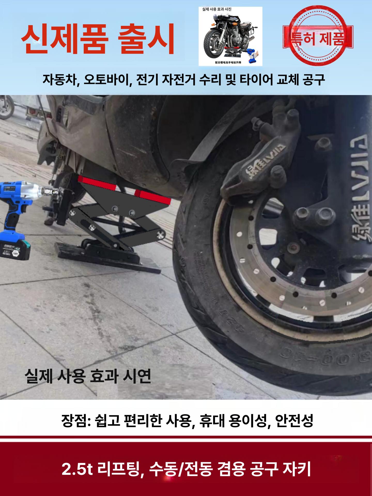 자동차 리프트잭 받침대 유압잭 지지대 차량용 자키 스탠드 - 상세 이미지 3