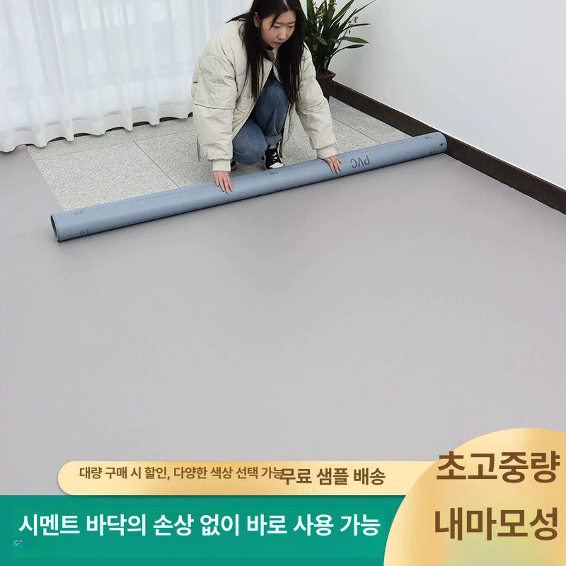 방수 롤장판 난연 방음 두께 바닥재 강화 다용도 미끄럼방지 - 상세 이미지 2
