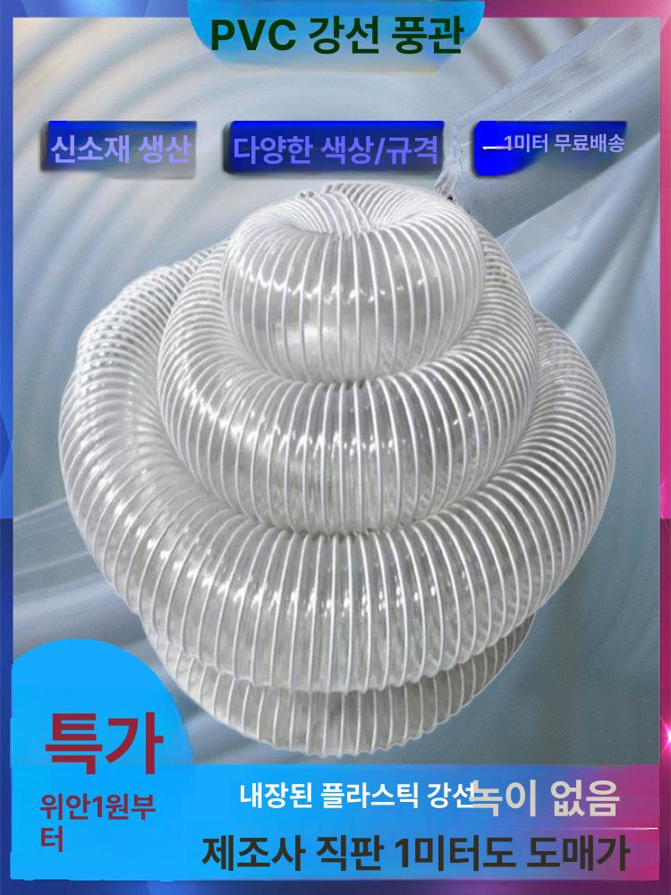 투명 환기파이프 PVC 40MM 공업용 길이 배기 배관자재 두께 닥트 집진기 연결 - 상세 이미지 4