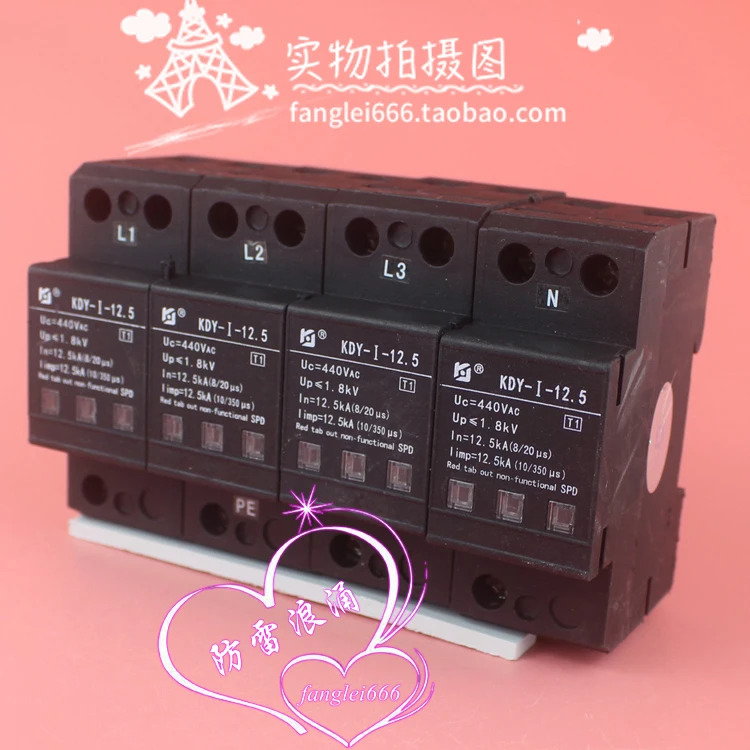 Kejia 3상보호대 KDY-I-12.5 4P 일류 서지 보호대 440V 12.5KA