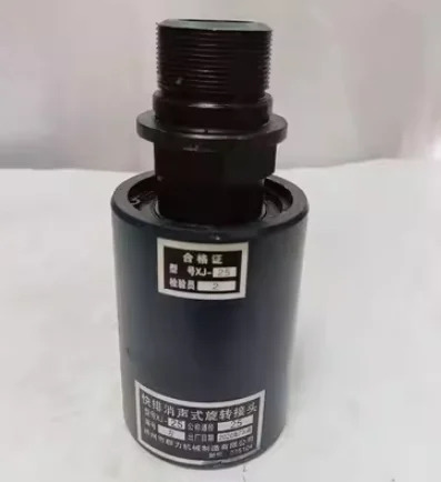 펀칭기 로터리 조인트 AR-F-06N AR-F-0812 14N R050 R075 R100 R125 R150 XJ-25 XJ-15
