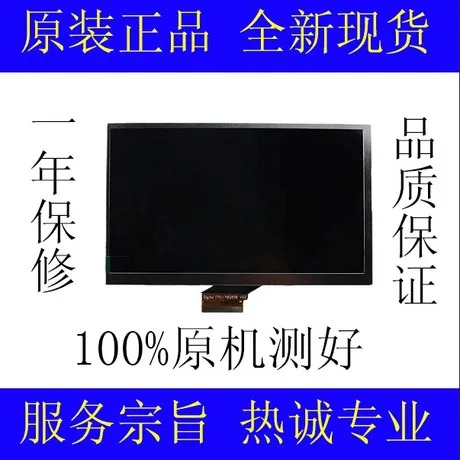 케이블 wd-f4827w1 fpc-1 4.3 인치 Shenghua Derek GPS LCD 스크린 터치
