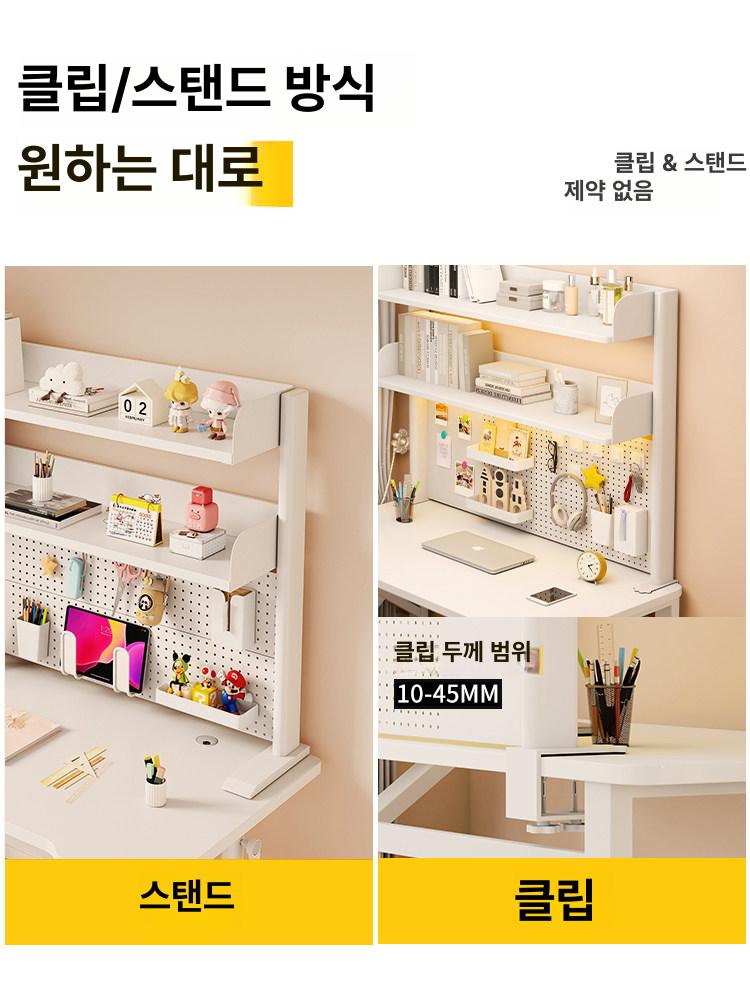 홀타공 테이블 타공보드 철제 악세사리 수납 타공판 걸이대 페그보드 액세서리 철판 - 상세 이미지 4