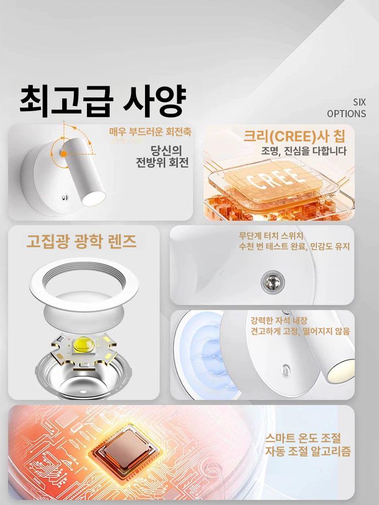 소형 독서등 무단계 조광 보호 눈 무드등 조명 무타공 클립형 색상 침대에서 침실등 - 상세 이미지 4