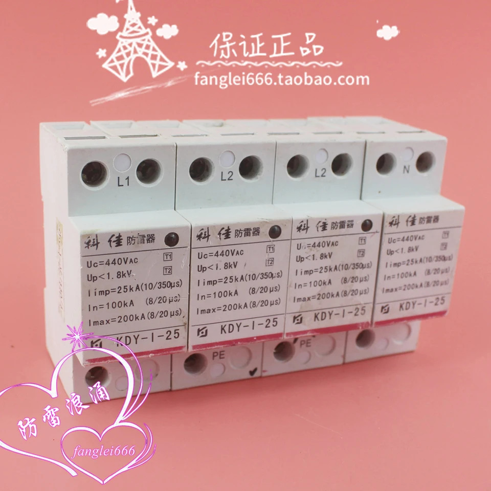 Kejia 3상보호대 KDY-I-25 일류 서지 보호대 4P 440V 25KA 100-200KA