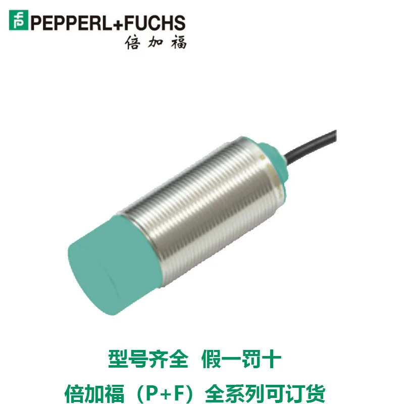 NBN12-18GM호환50-E2-5M 독일 센서 P/F 신