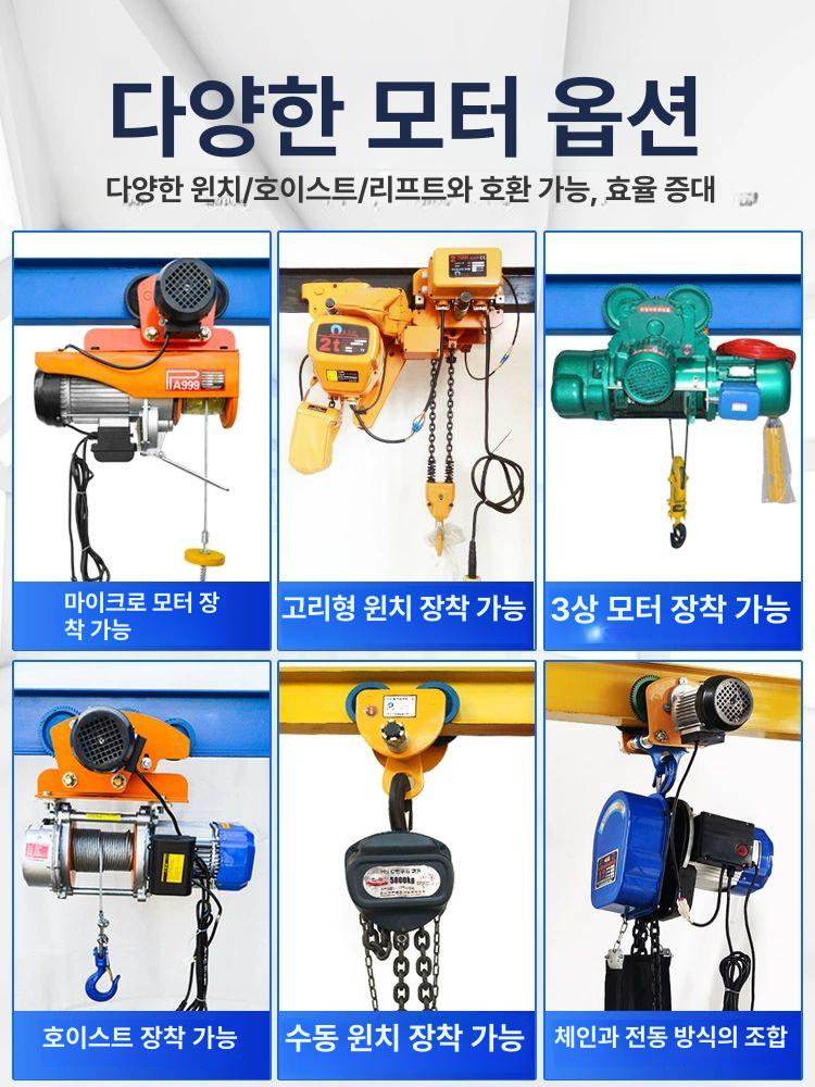 이동식 겐트리크레인 수동 기중기 상하차 적재 운반 톤 - 상세 이미지 3
