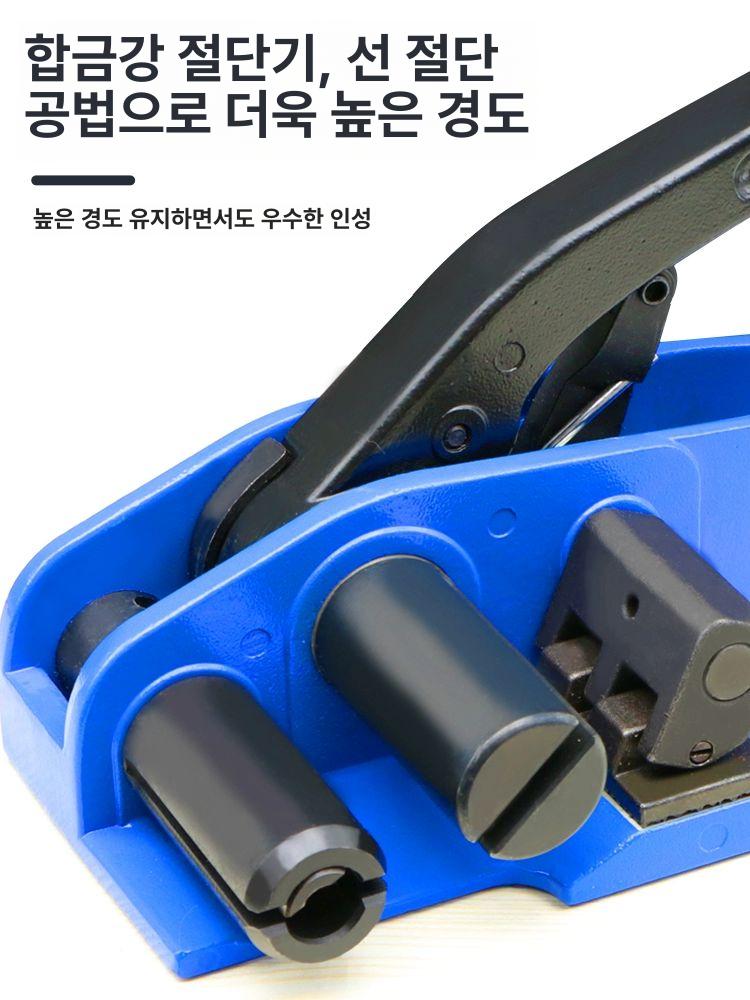 수동 결속기 텐셔너 밴딩기 밴드 조임기 스트랩 산업용 화물포장 스트래핑 - 상세 이미지 3
