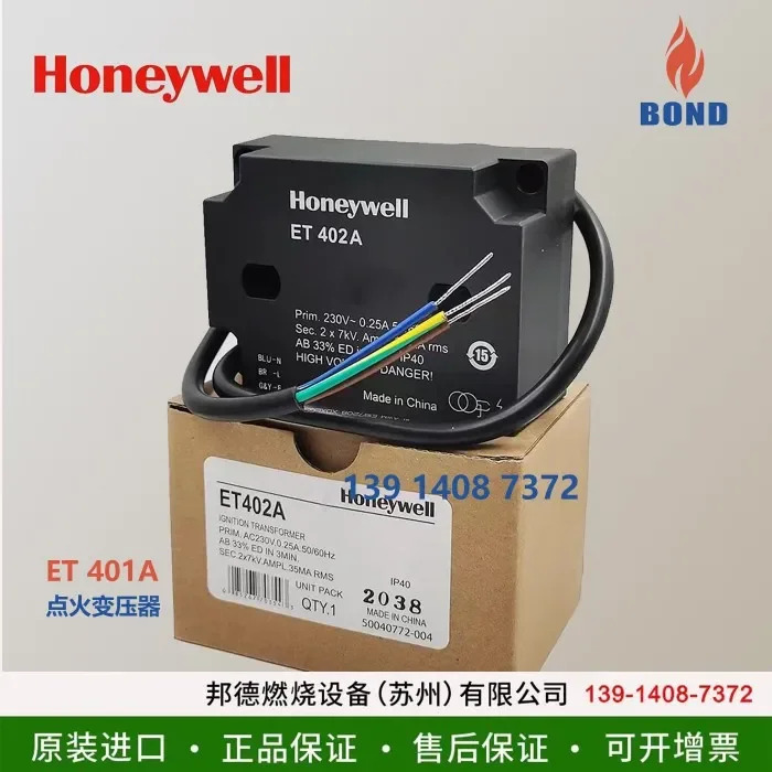 허니웰 점화 변압기 버너 고전압 패키지 단극 양극 ET401A ET402A